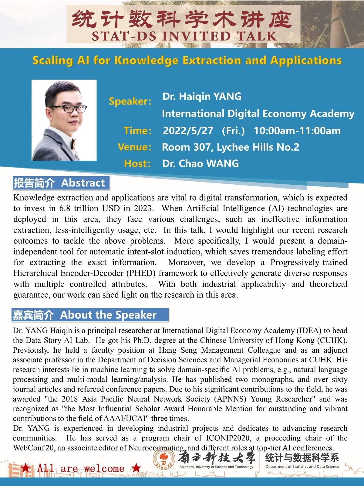 統(tǒng)計數(shù)科講座海報 -0527Dr.Yang.jpg