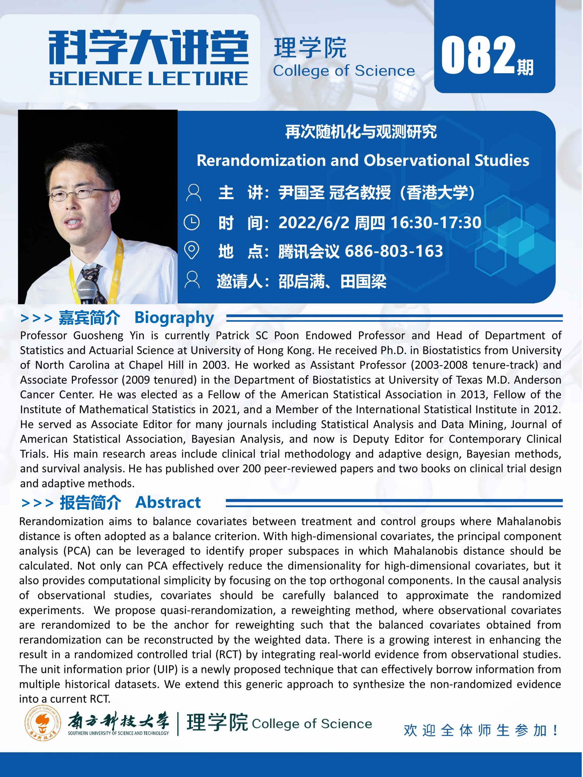 微信圖片_20220531164229.png