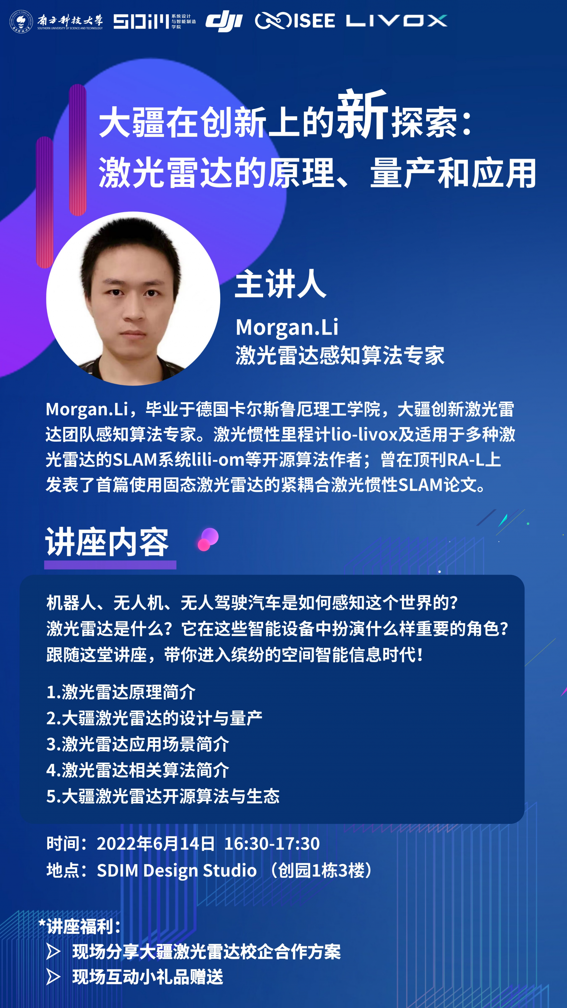 微信圖片_20220613144116.png