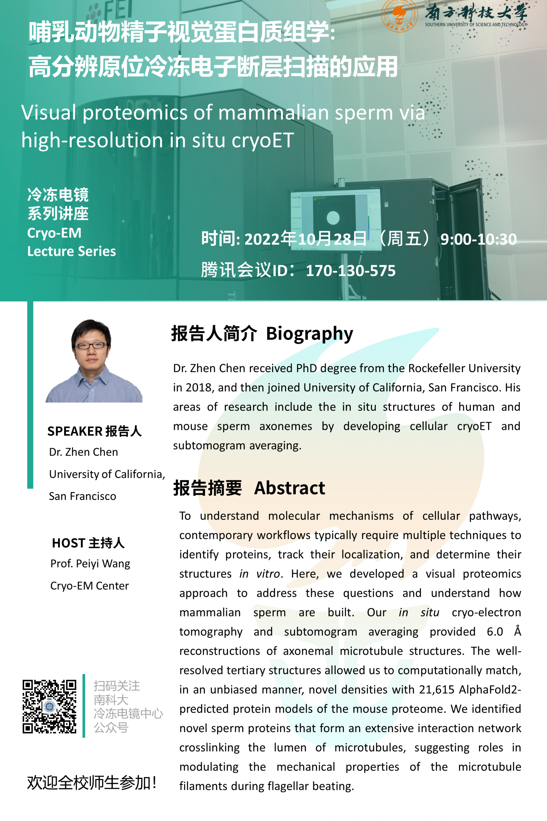 QQ圖片20221024085316.png