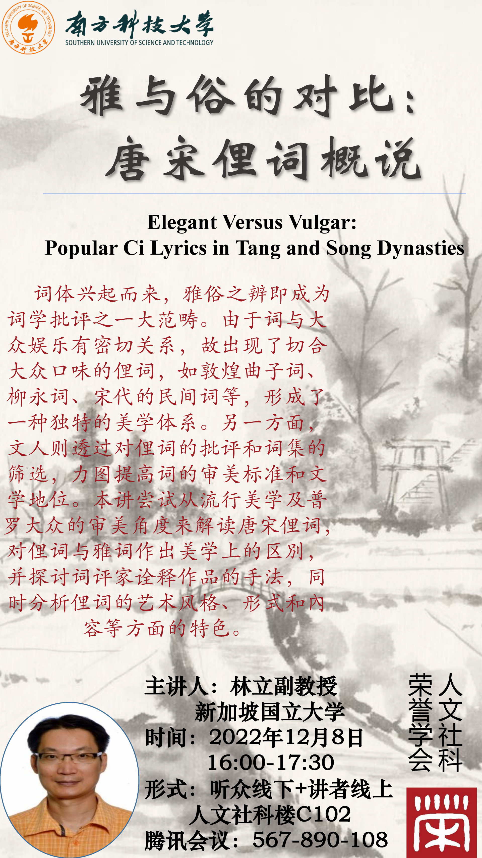 微信圖片_20221205191742.png