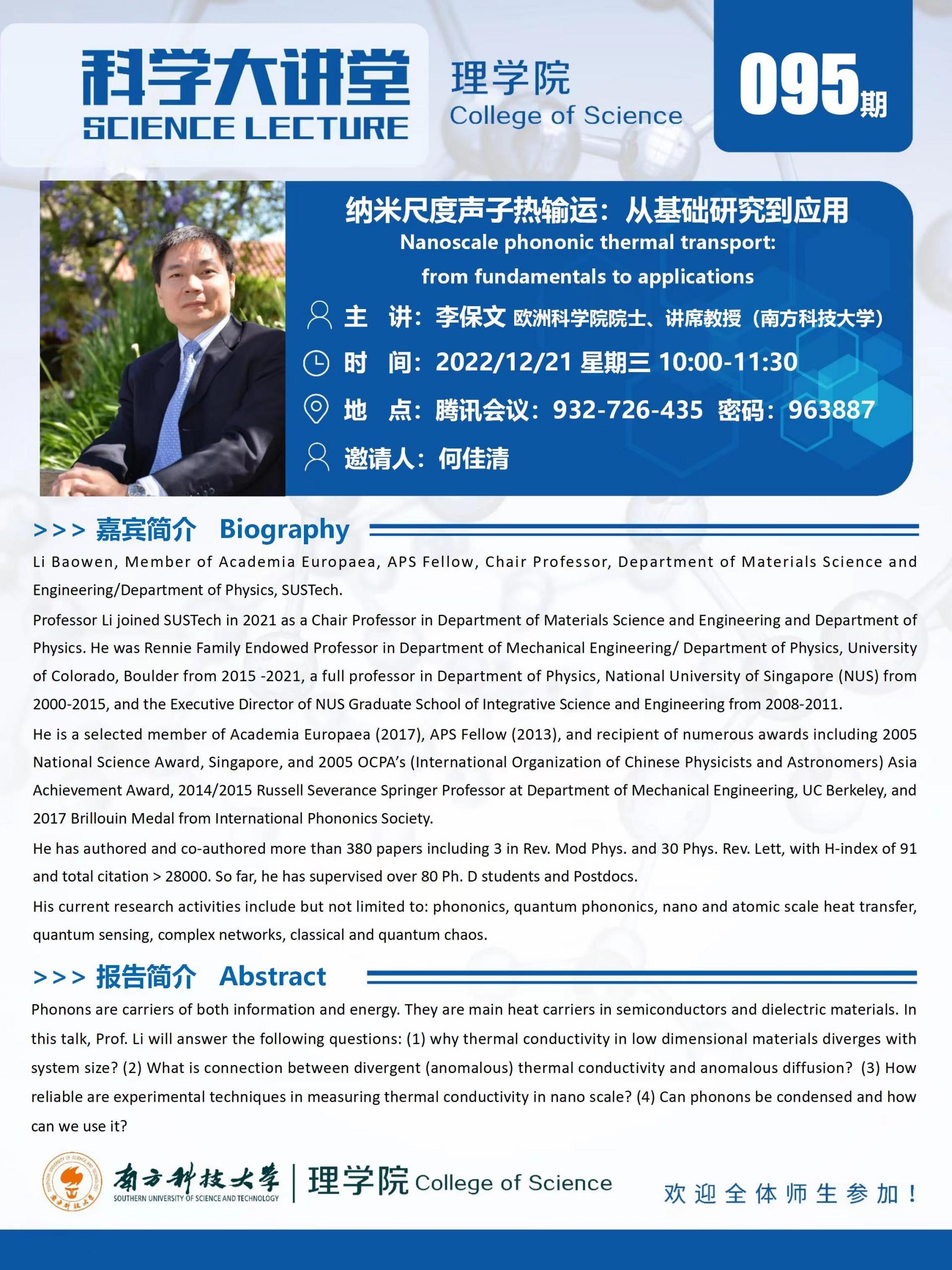 微信圖片_20221219173158.jpg