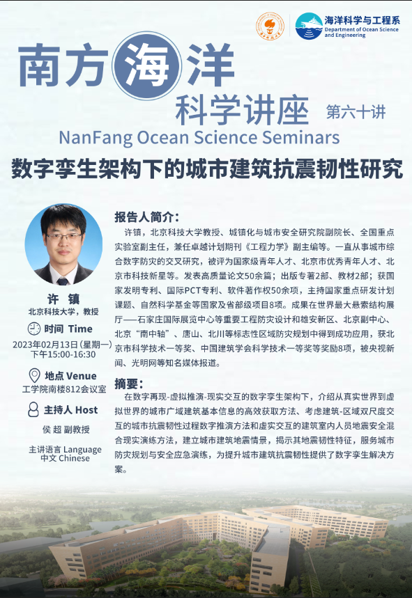 海報(bào).png