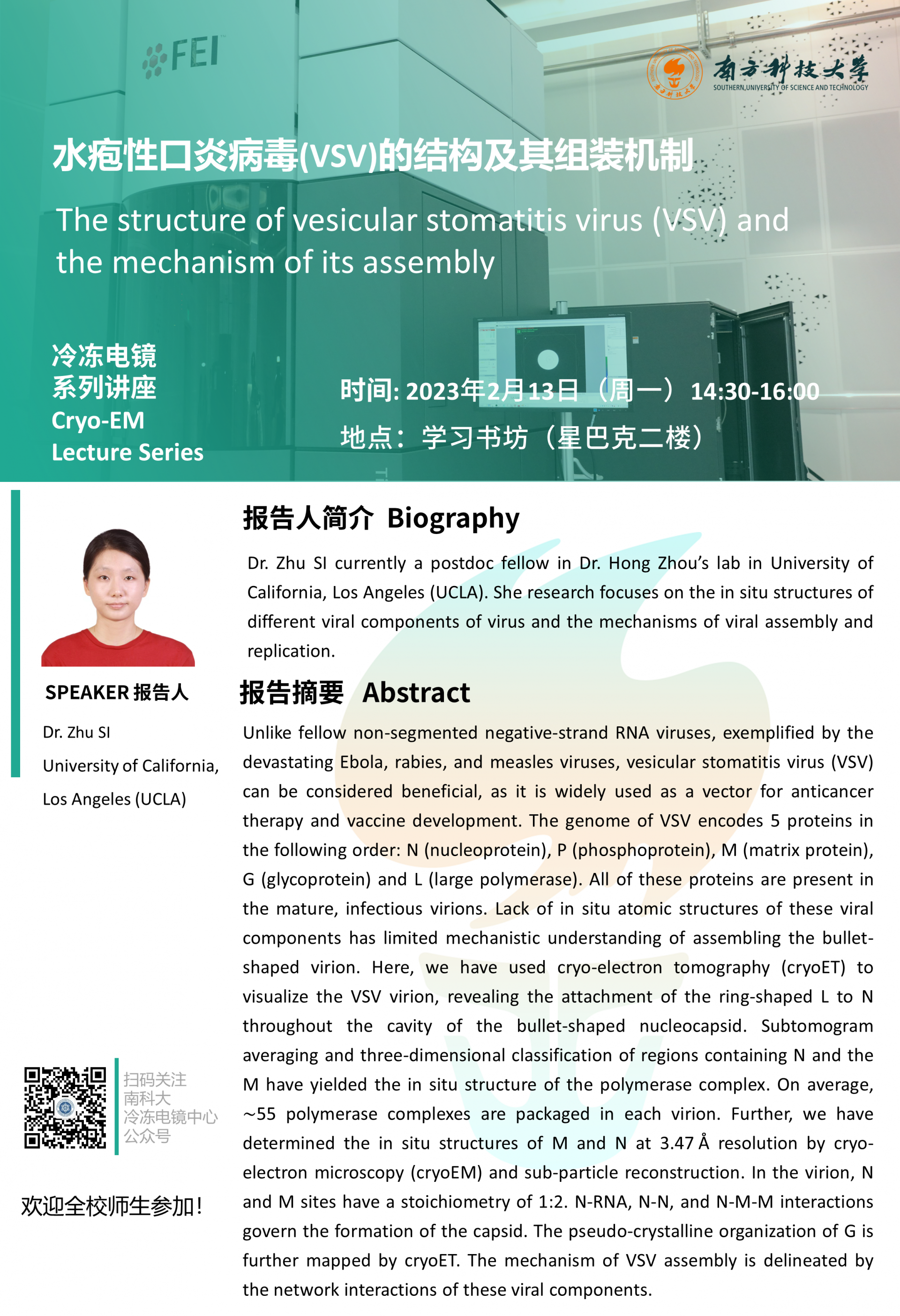 微信圖片_20230213150128.png
