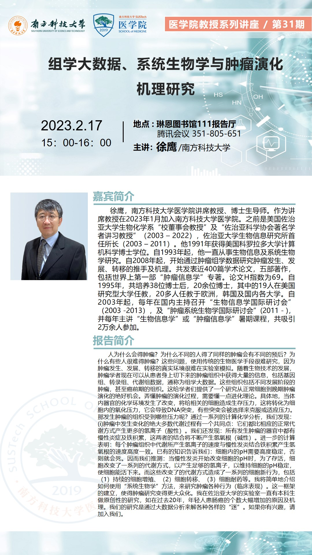 微信圖片_20230213171053.png