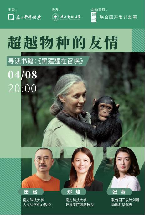 微信圖片_20230407182936.png