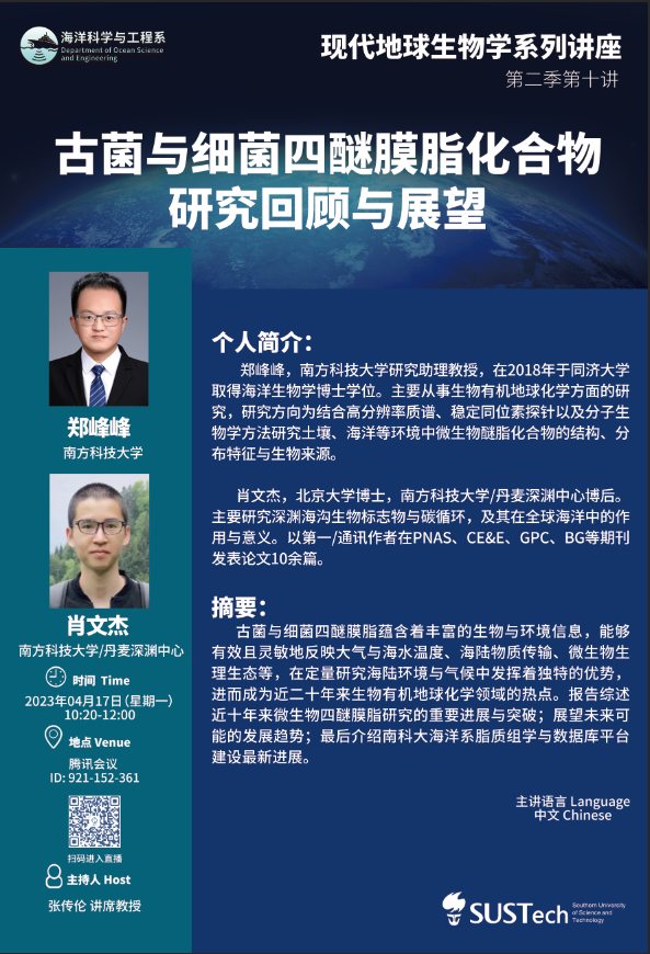 海報(bào)-二.png