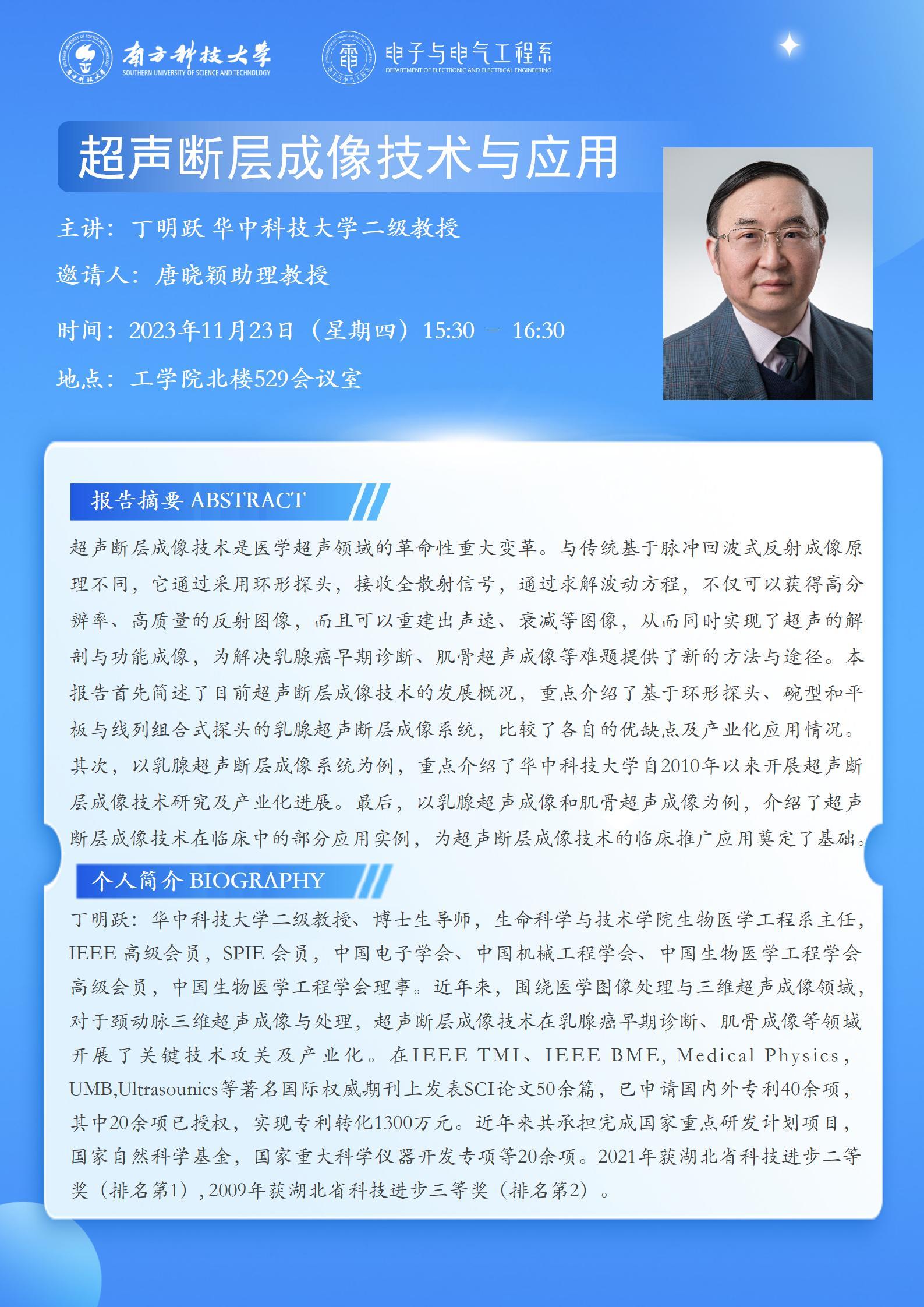 海報(bào)圖片.jpg