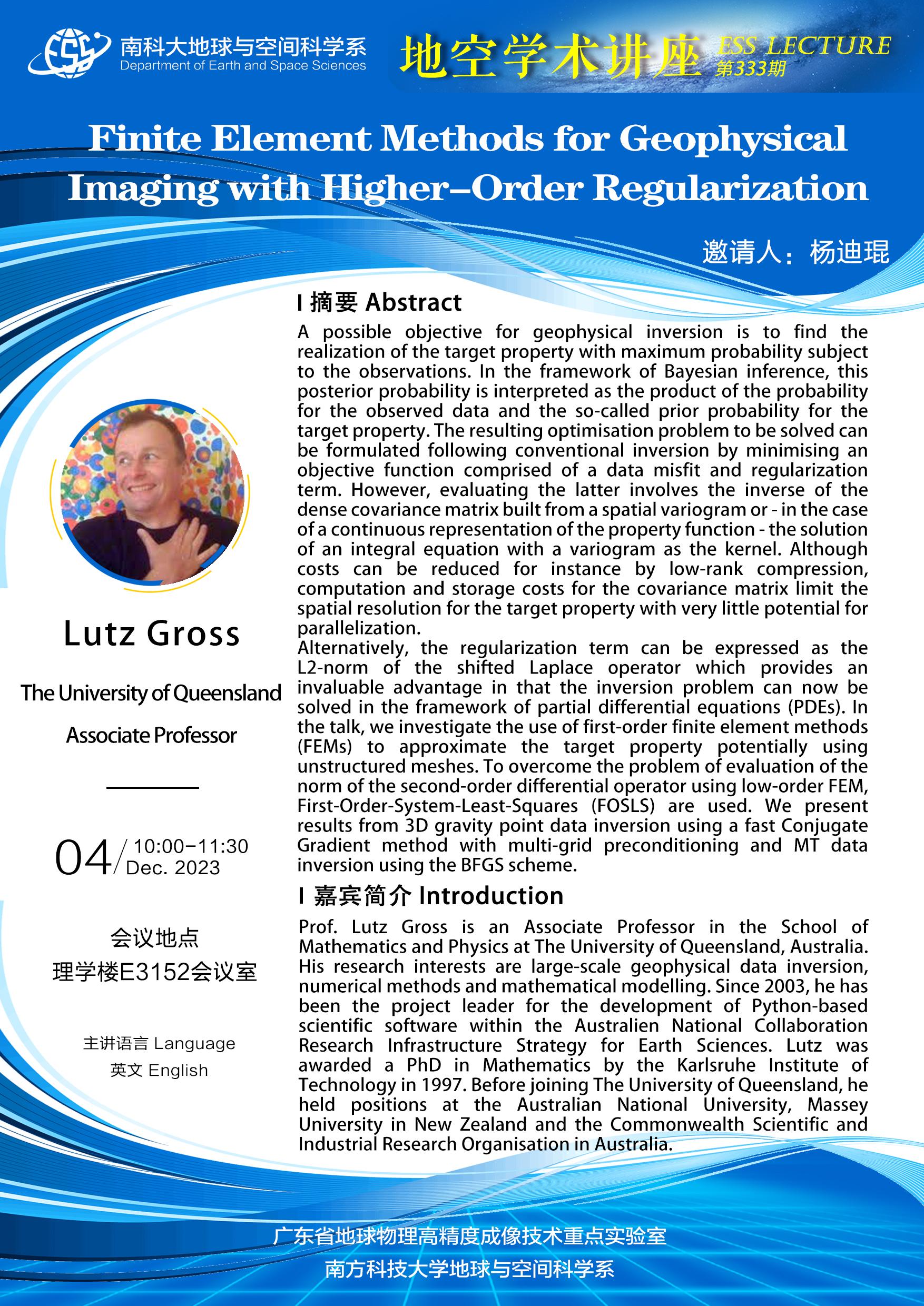 Lutz-Gross-講座海報A3.jpg