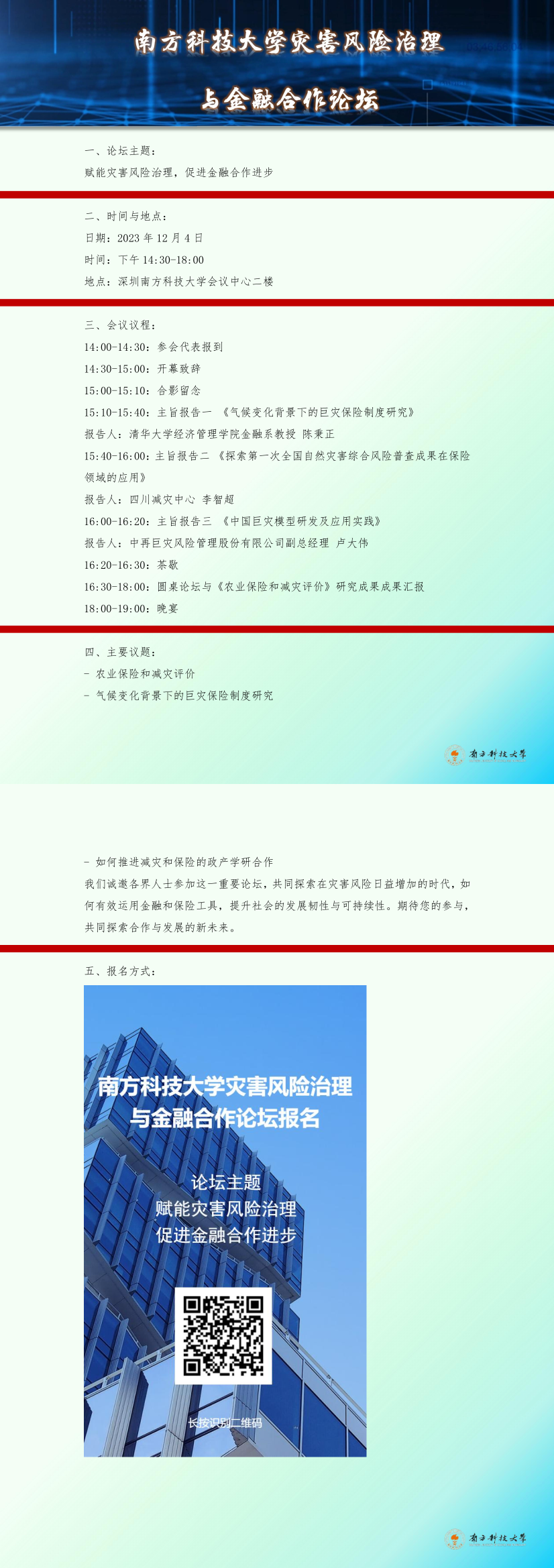 無標題.png