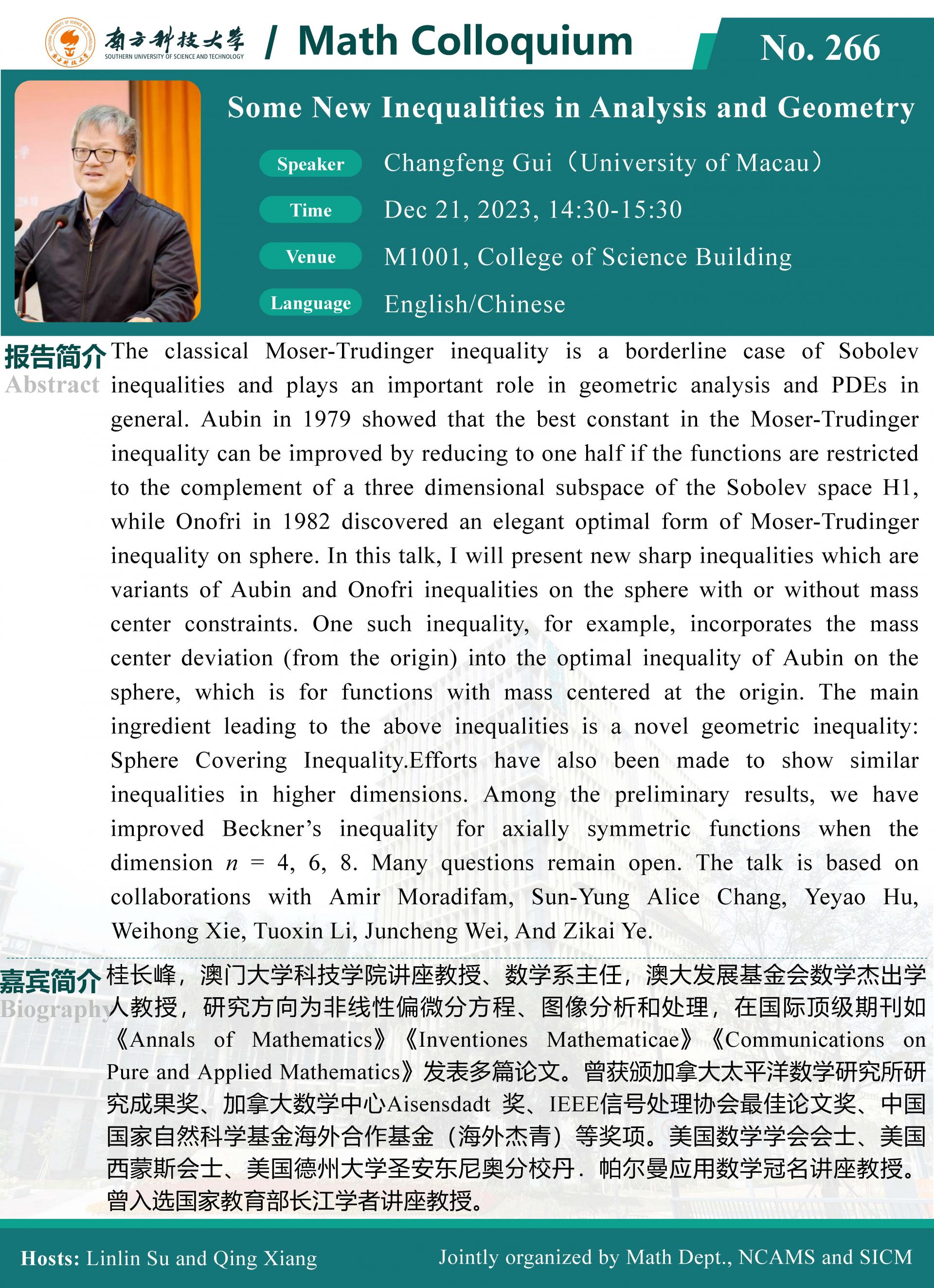12.21桂長(zhǎng)峰.jpg