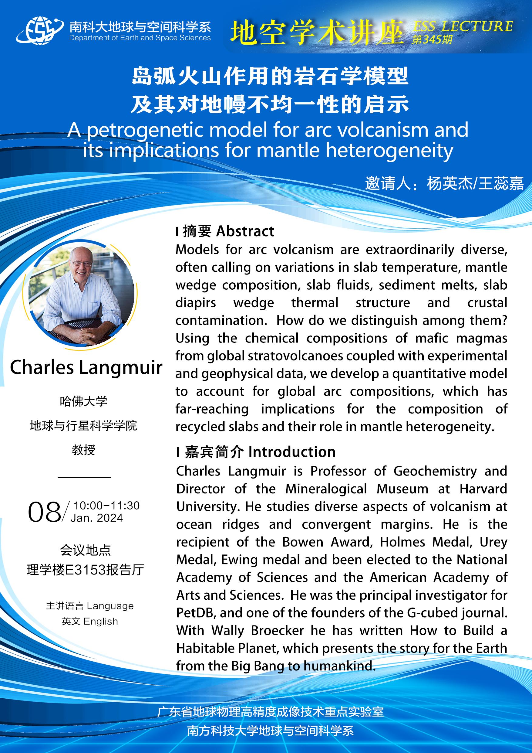Charles-Langmuir-講座海報A3.jpg