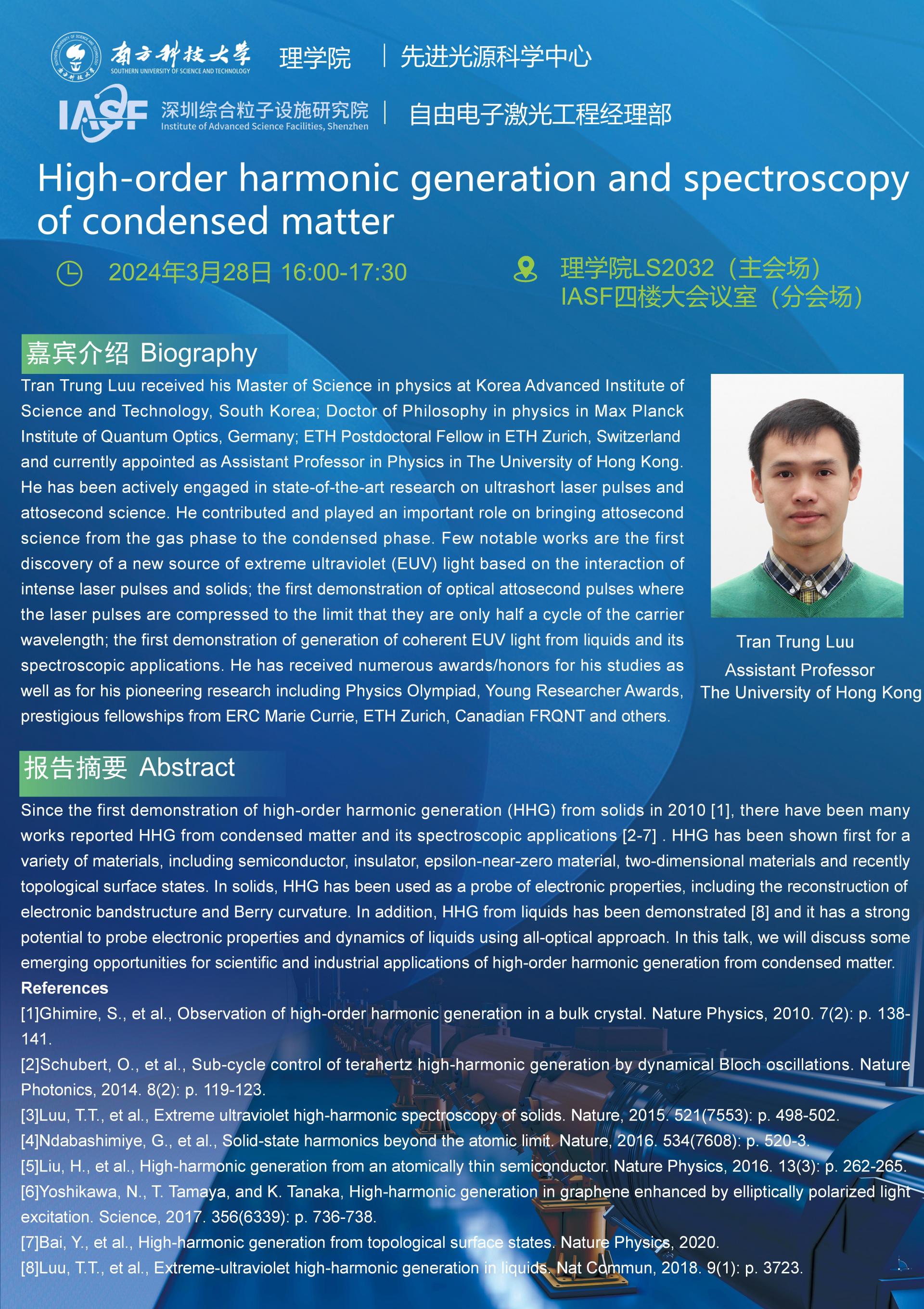 Tran Trung Luu-High-order harmonic generation and spectroscopy of condensed matter-南科大粒子院聯(lián)合報(bào)告_01(1).jpg