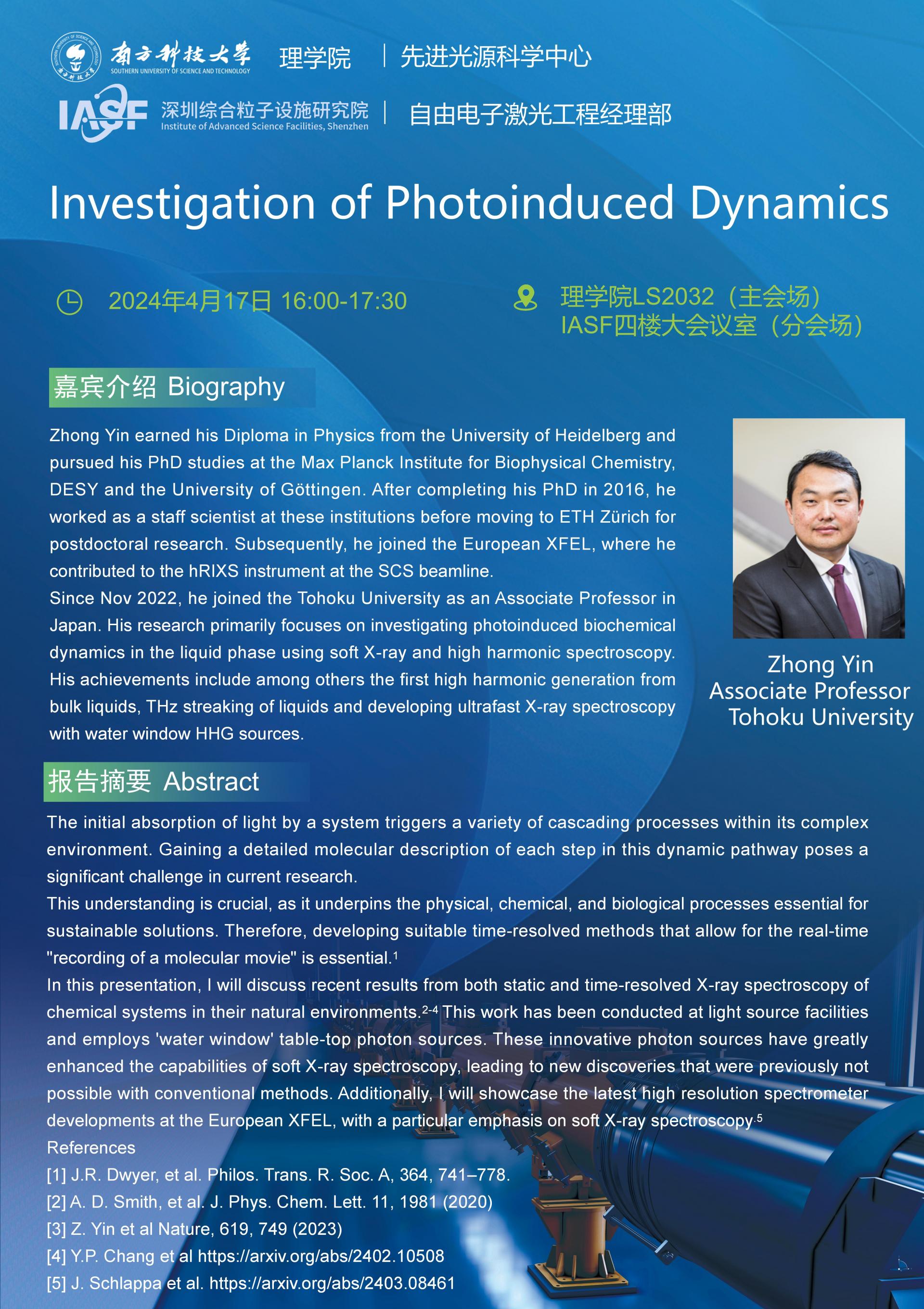 Yin Zhong-Investigation of Photoinduced Dynamics-南科大粒子院聯(lián)合報(bào)告_01.jpg