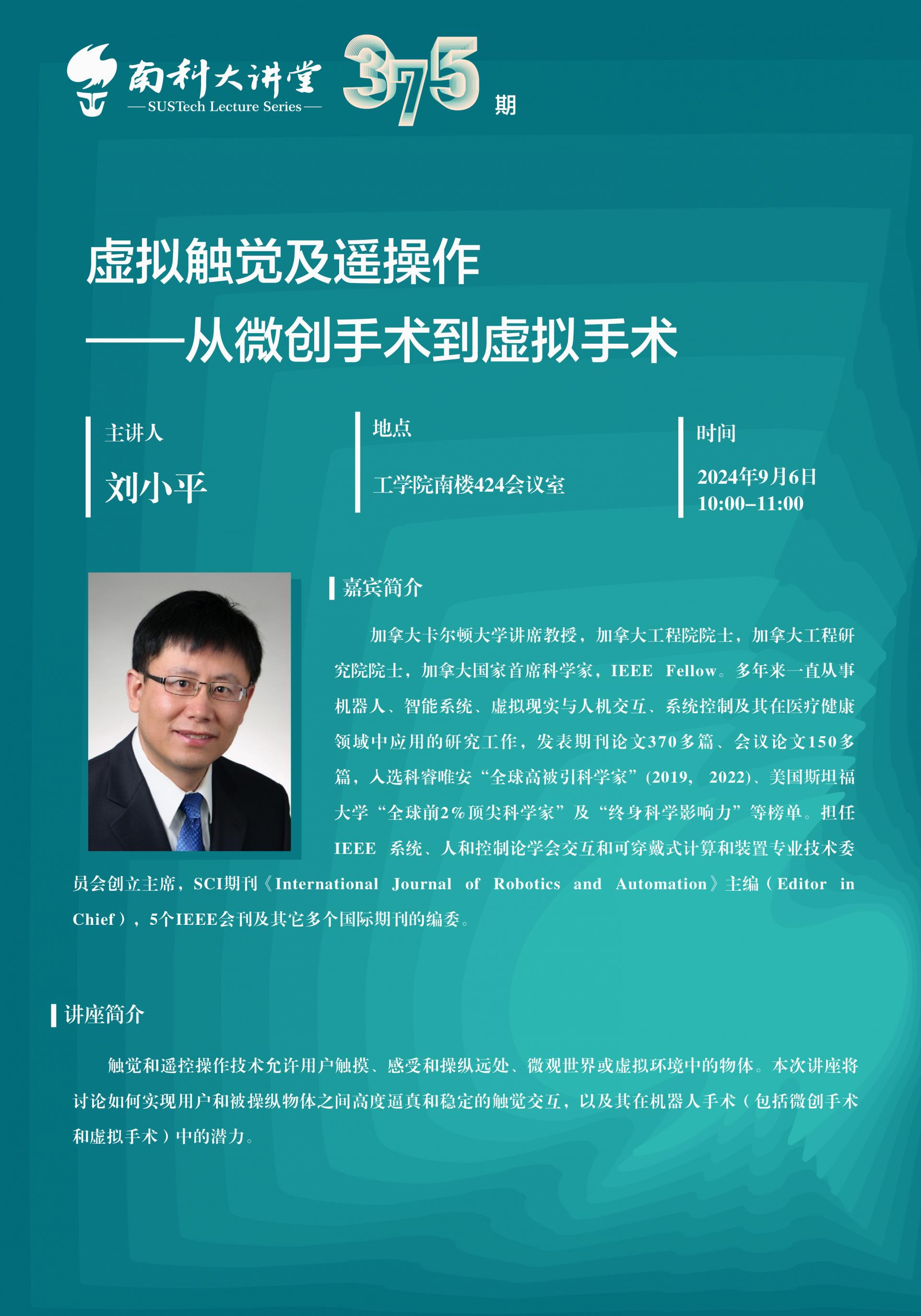海報 中文.jpg