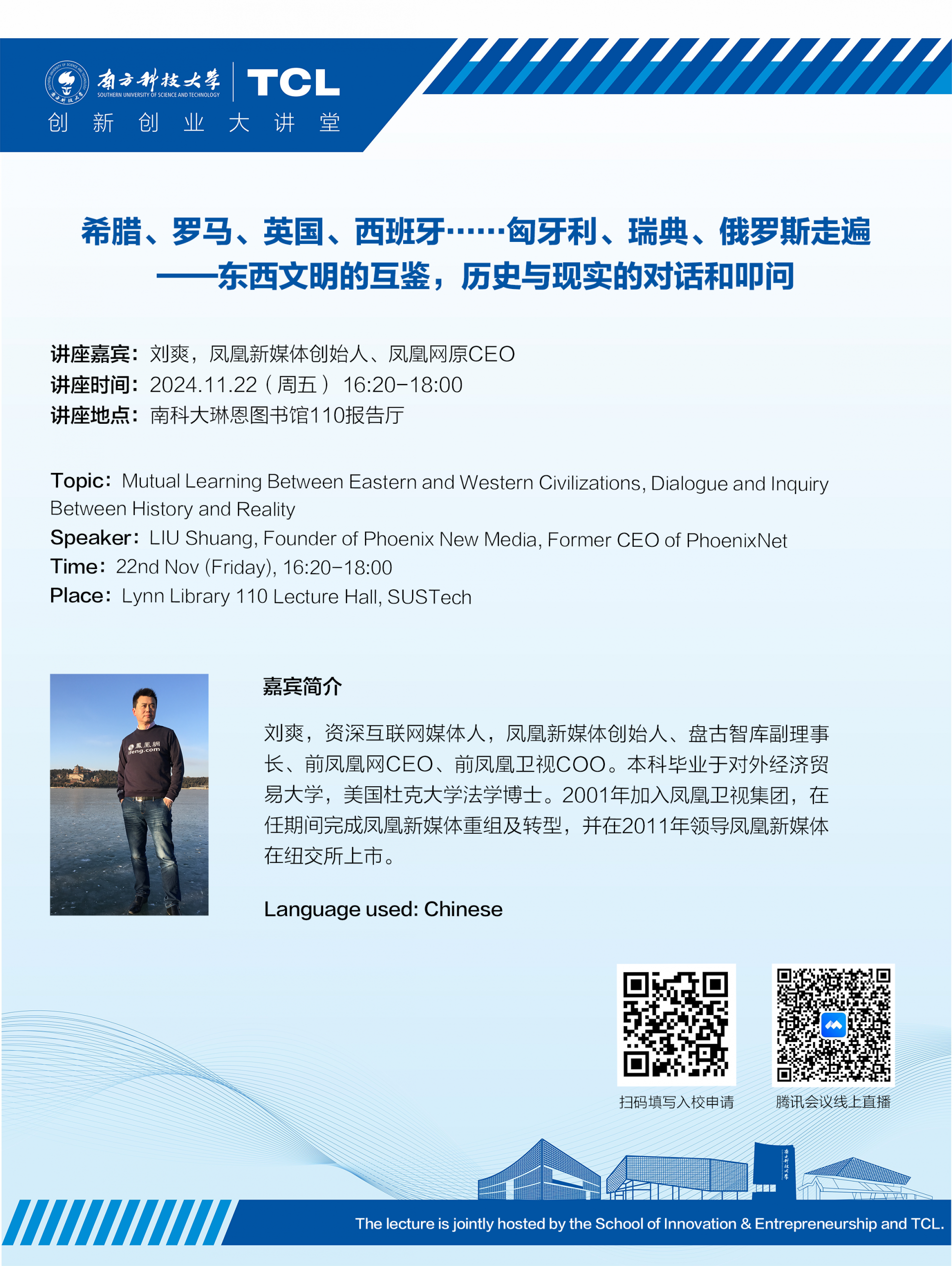 微信圖片_20241121175819.png