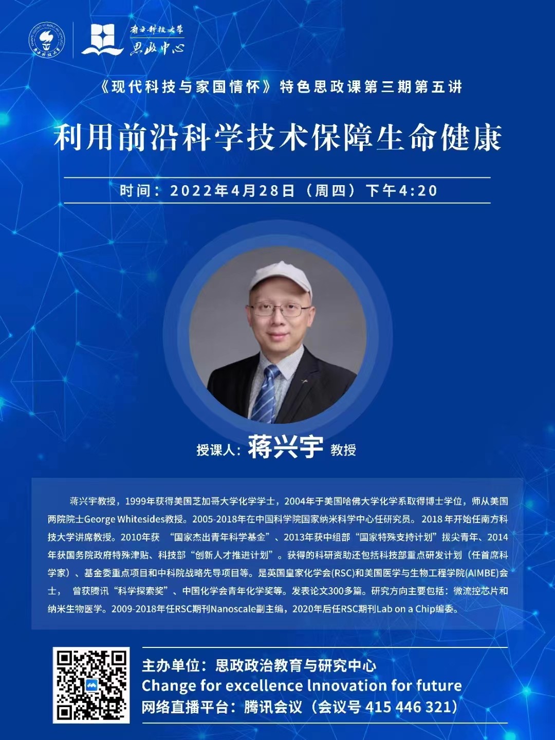 微信圖片_20220425184022.jpg